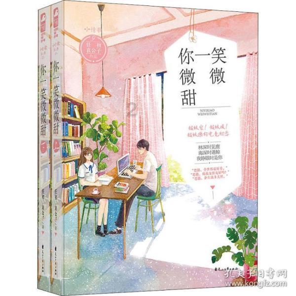 幸福蓝海2023年预亏2500万元至3700万元