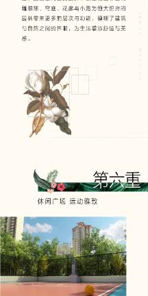 4399灭神
