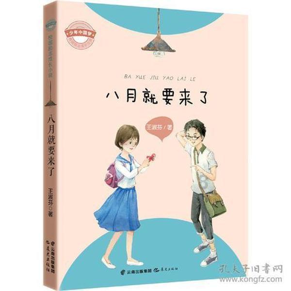 按游戏《原神》剧情看，巴巴托斯和巴尔泽布打架会怎样？