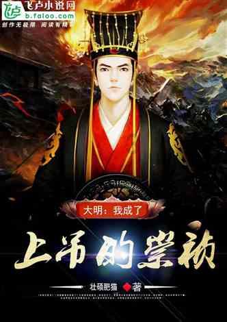 天龙后传：她打死段誉，吸干扫地僧武功，最后被虚竹囚禁终生