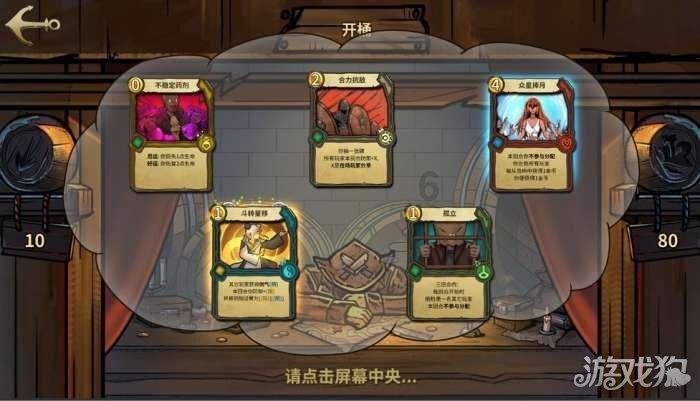 遗落的盒子