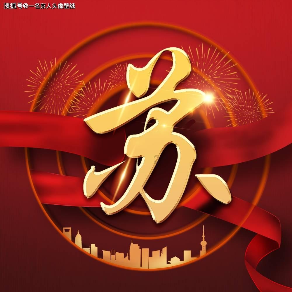 气球大混战