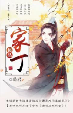 平南优化医疗资源配置