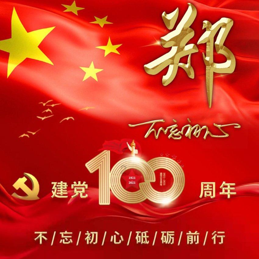 3/14×2/9等于多少化为分数？游戏画面