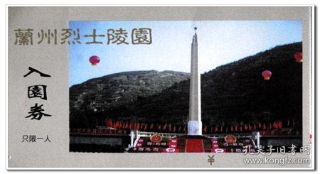 校园女生找不同3