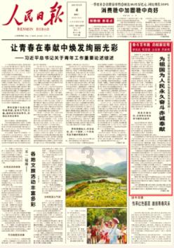 五彩果冻消消乐