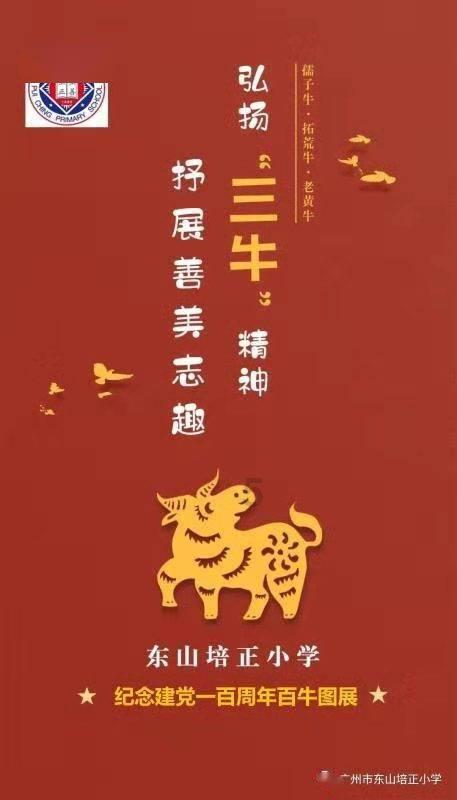 大富翁9