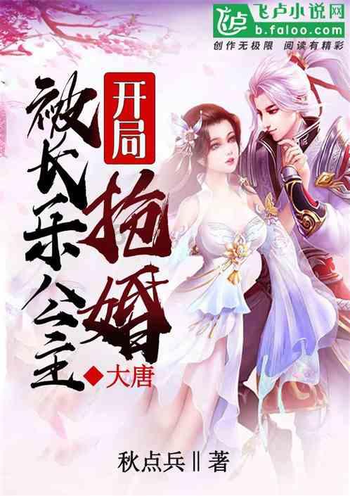 异械危机