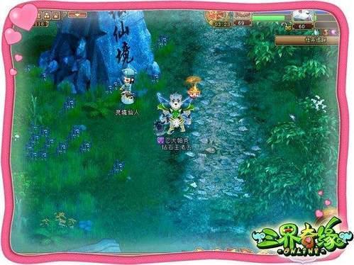 “网络大V”看西宁 讲好家乡故事